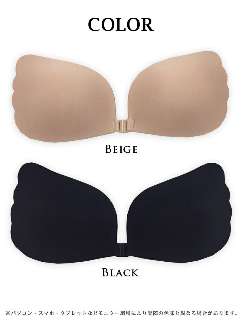 マジックハンドでギュッと寄せれる Angel Hand寄せ盛りヌードブラ Ryuyu リューユ Aカップ Bカップ Cカップ Dカップ ブラック ベージュ Rew You リューユ マジックハンドでギュッと寄せれる Angel Hand寄せ盛りヌードブラ Ryuyu リューユ Aカップ Bカップ Cカップ Dカップ ブラック ベージュ Rew You リューユ