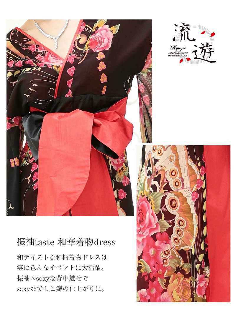 花柄シフォン袖和柄ロングドレス 流遊 りゅうゆう M L レッド Rew You リューユ