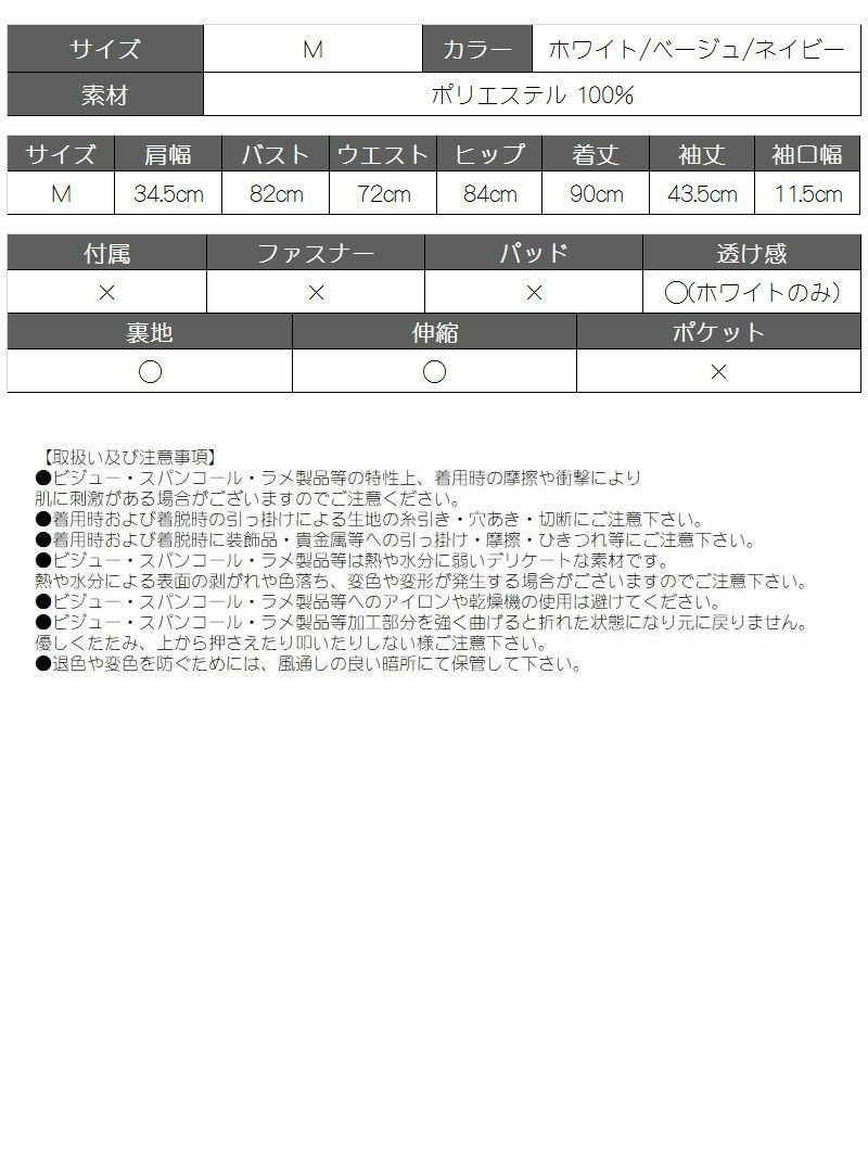 ウエストマークバックルベルト付きシンプル七分袖韓国風膝丈ワンピース【DaysPiece/デイズピース】