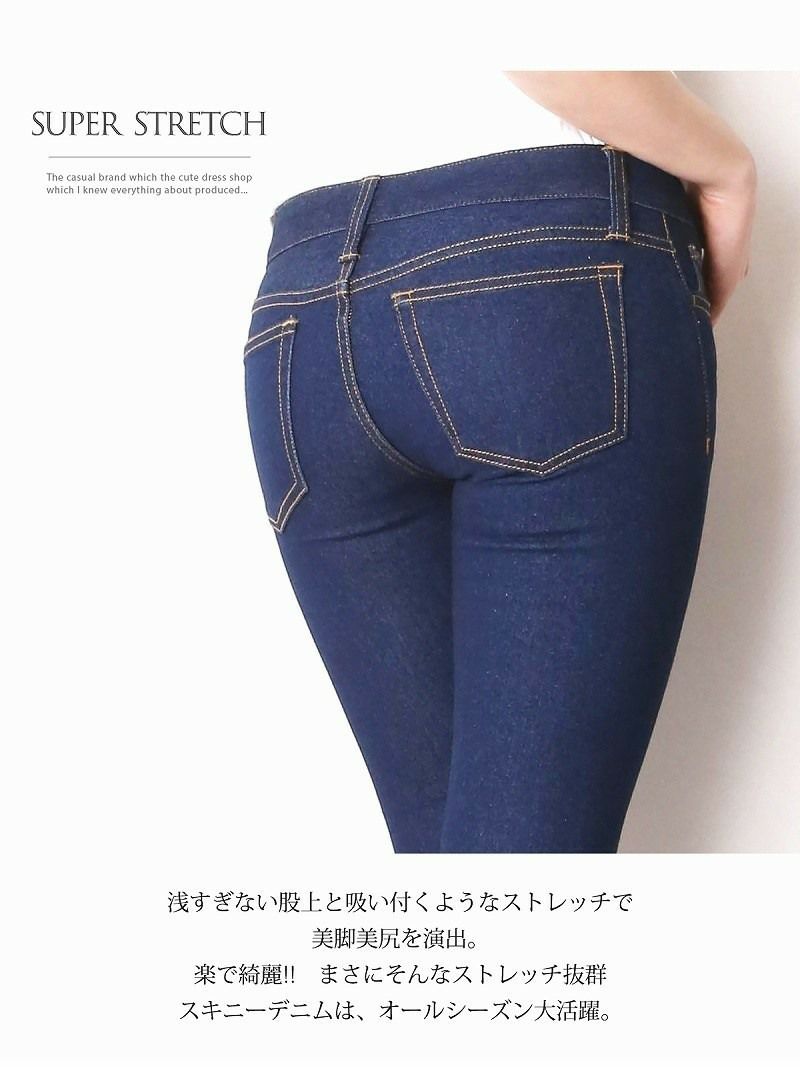 【Rvate】選べる丈感!!スッキリ美脚キャバデニム サイズ豊富ストレッチスキニーパンツ
