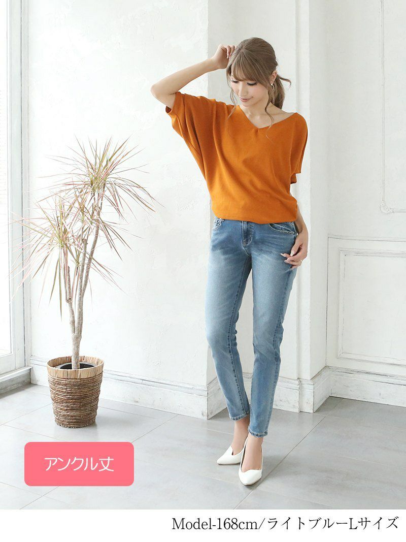 【Rvate】選べる丈感!!スッキリ美脚キャバデニム サイズ豊富ストレッチスキニーパンツ