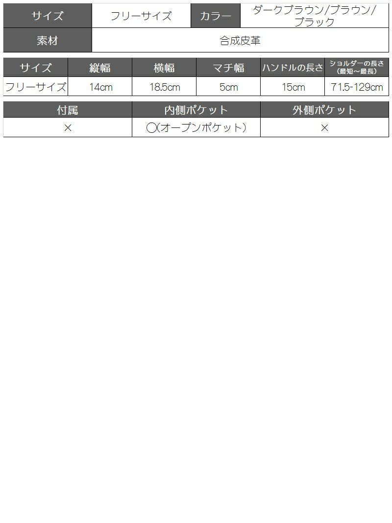 【Rvate】2wayミニショルダーバッグ レザースクエアバッグ