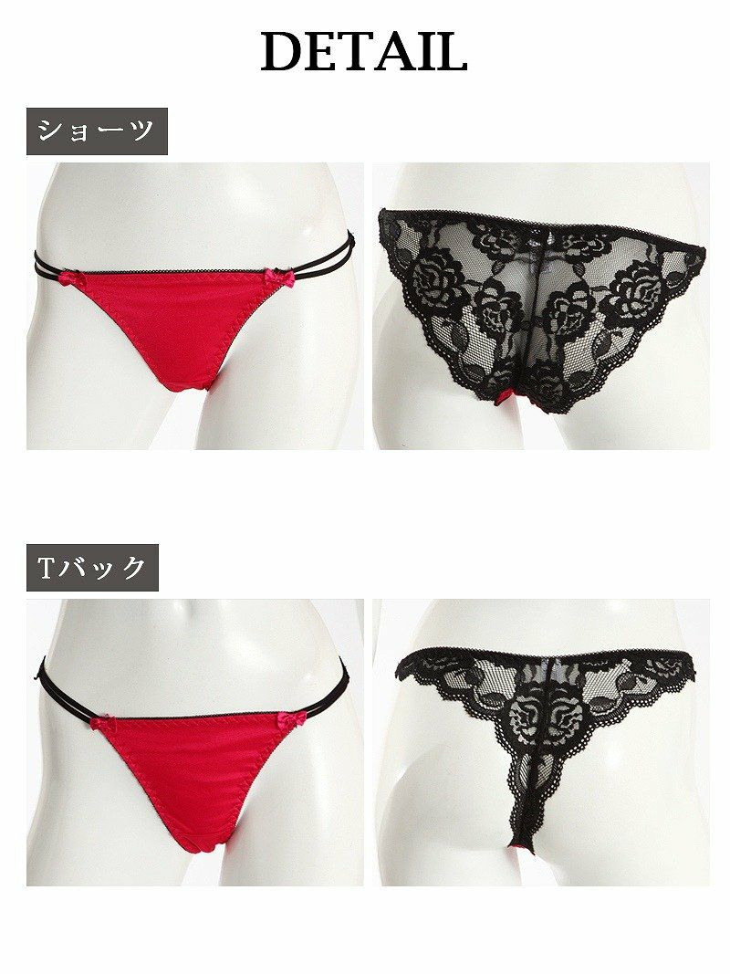 【Rwear】3点セット!!シンプル無地レースブラ&ショーツ/Tバックセット【Ryuyu】【リューユ】OEO レディース下着【2点で3900円対象】