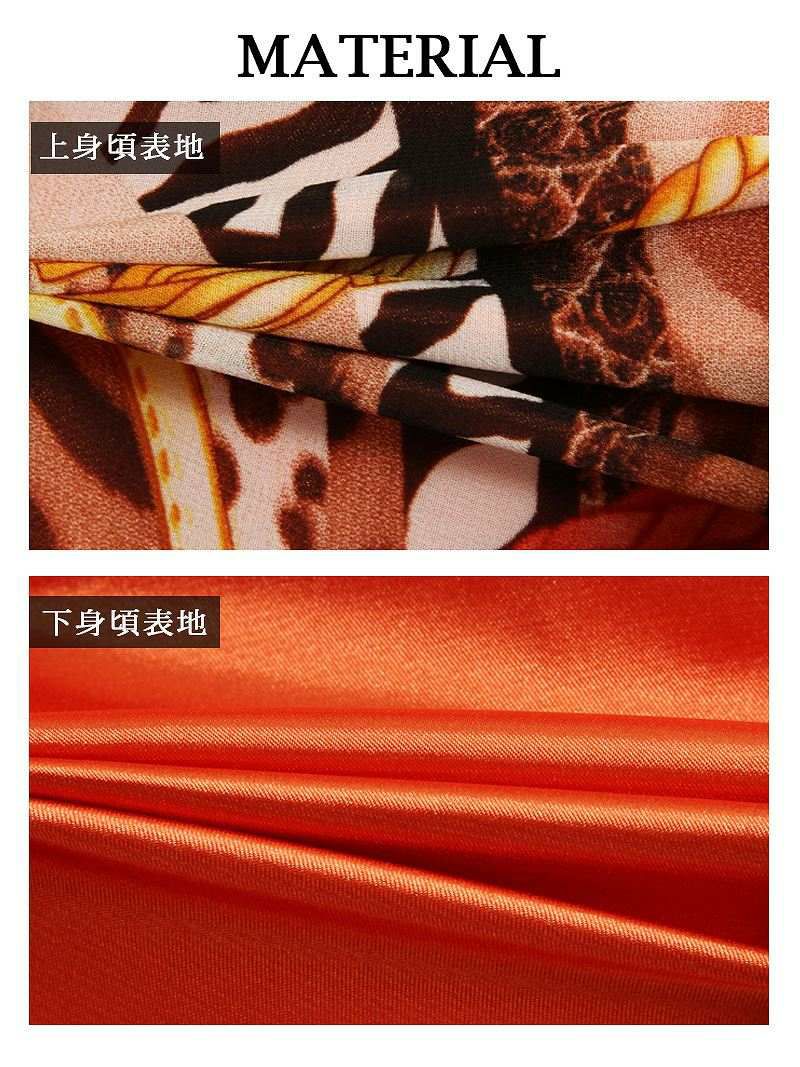 S/XLサイズ追加!!【流遊】橙色アニマルスカーフ柄シフォン花魁ドレス【Ryuyu】【リューユ】キャバクラ和柄着物ロングドレス