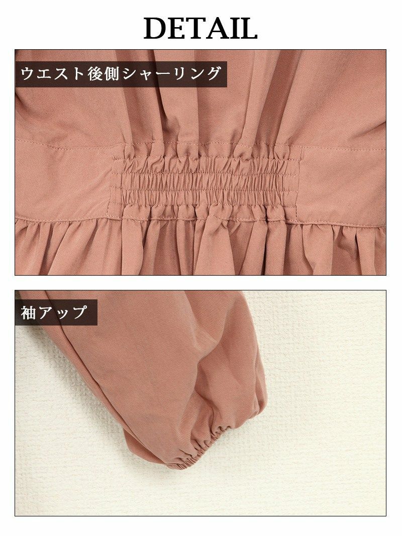 【Rvate】ペプラムデザイン七分袖ブラウス ワンカラーボリューム袖トップス