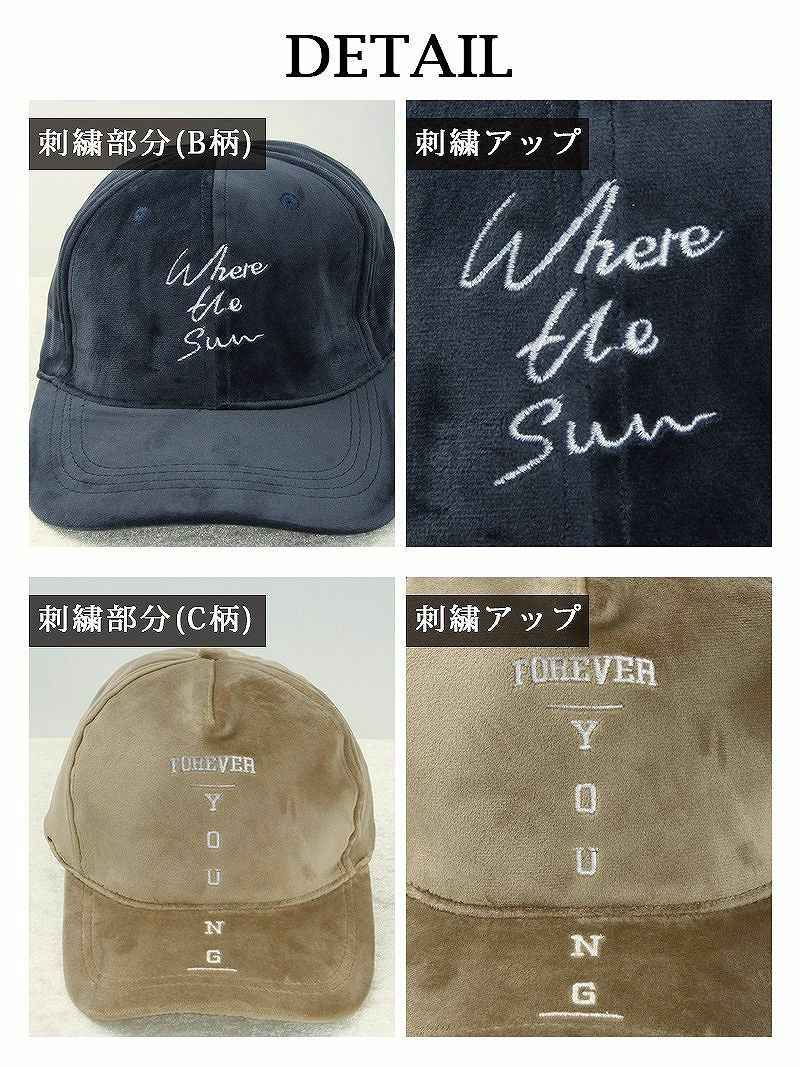 【Rvate】刺繍入りベロアキャップ シンプル帽子
