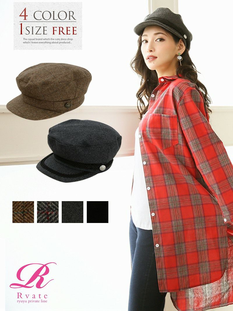 【Rvate】シンプルキャスケット トレンド!!マリンキャスケット