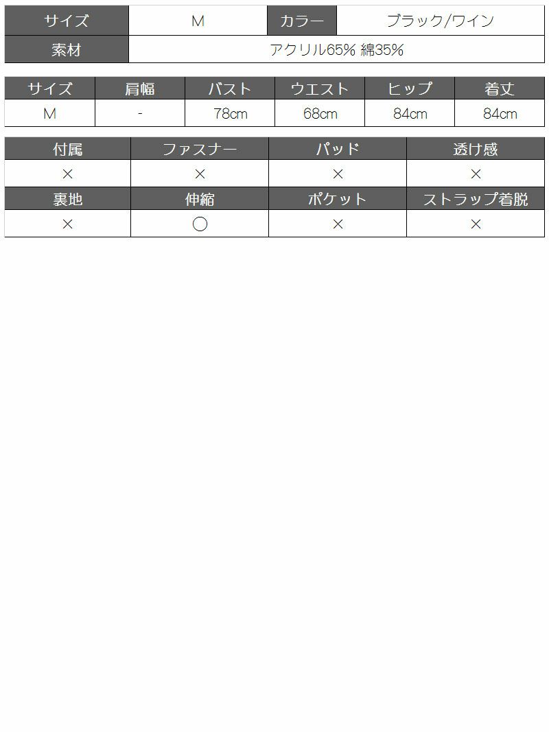 【Rvate】ノースリーブペプラムニットワンピース 無地深スリット入りワンピース
