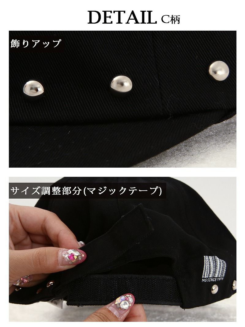 【Rvate】選べるデザイン♪カジュアルキャップ レディース帽子