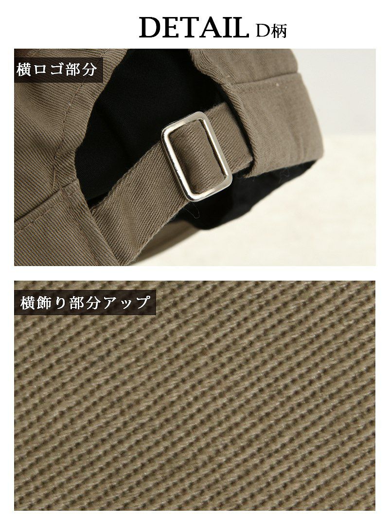 【Rvate】選べるデザイン♪カジュアルキャップ レディース帽子