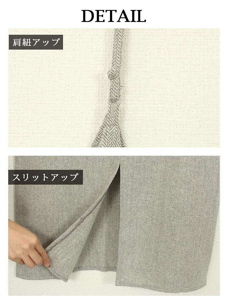 【Rvate】ワンカラー厚手ジャンバースカート 調節可能!!ひざ下丈サスペンダーフレアスカート