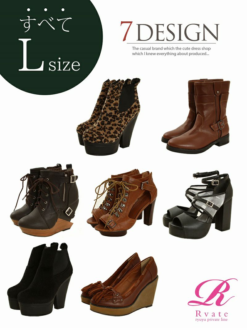 【Rvate】選べるデザイン♪Lサイズカジュアルシューズ レディース靴