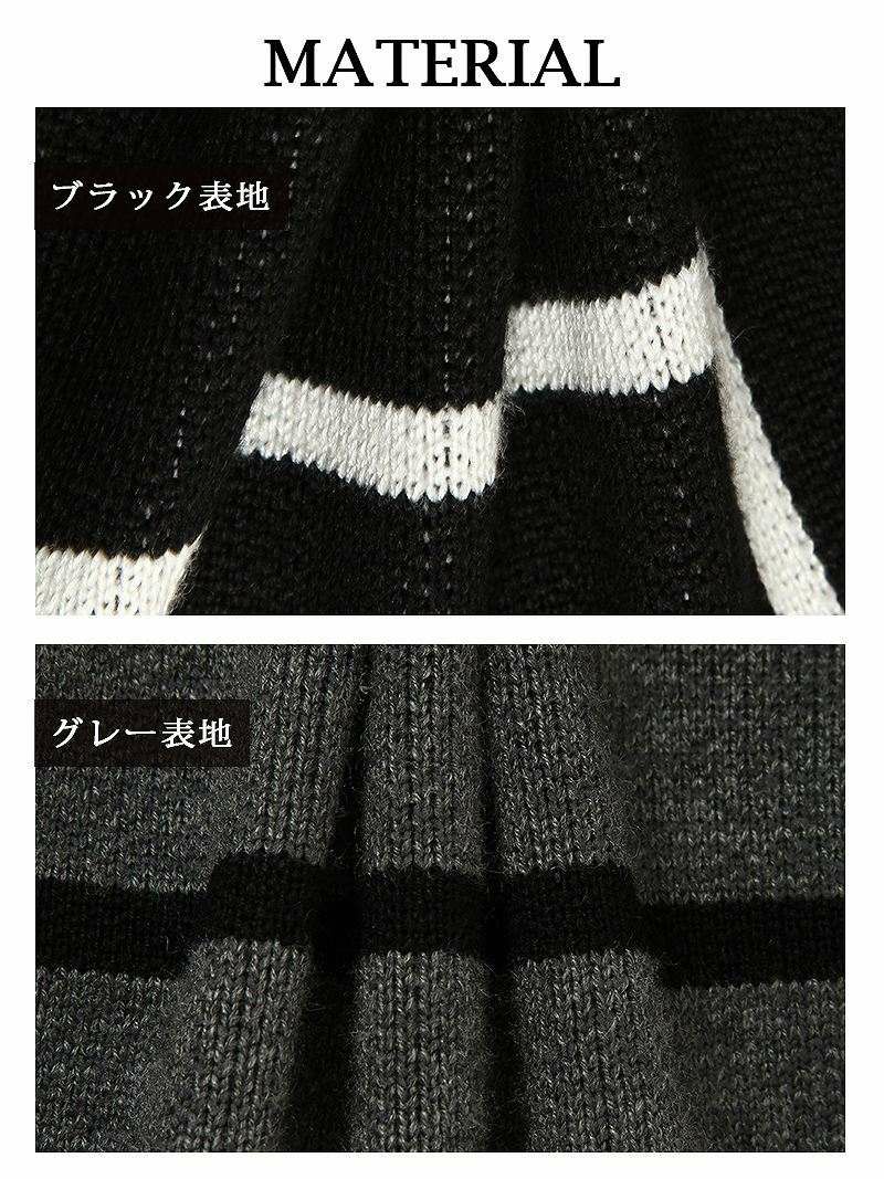 【Rvate】ハイゲージニットスカート ブロッキングミニスカート
