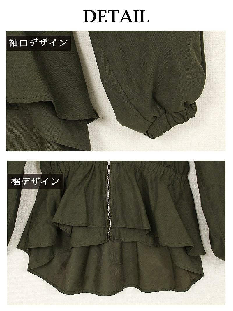 【Rvate】裾フリルノーカラージャケット ボリューム袖ペプラムジャケット