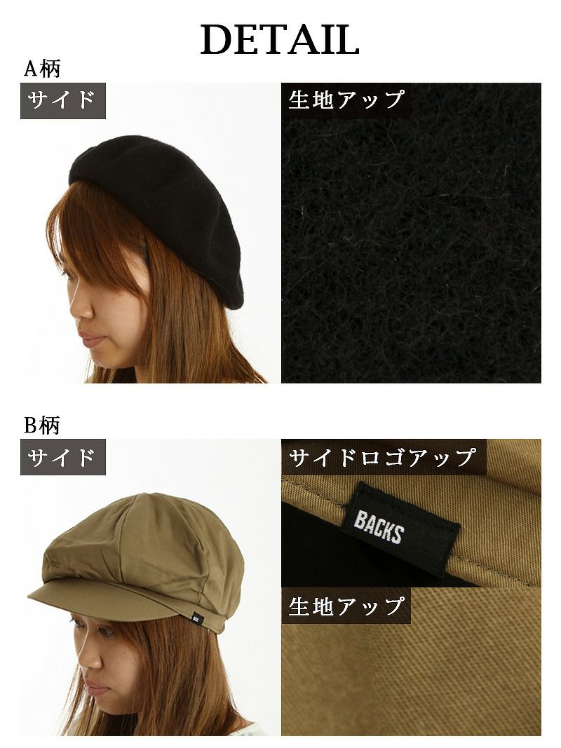 【Rvate】選べるデザイン♪キャスケットベレー帽 レディースニット帽