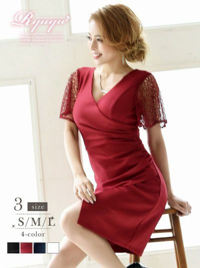 レース袖ドレープカシュクール膝丈ミニドレス RIRI 着用キャバドレス【Ryuyu】(S/M/L)(ワイン/ターコイズ/ブラック/ホワイト)
