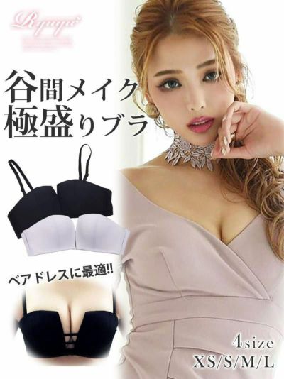 盛れる!!2WAYストラップ厚手シームレスブラ 【Ryuyu】(XS/S/M/L)(ブラック/グレー)
