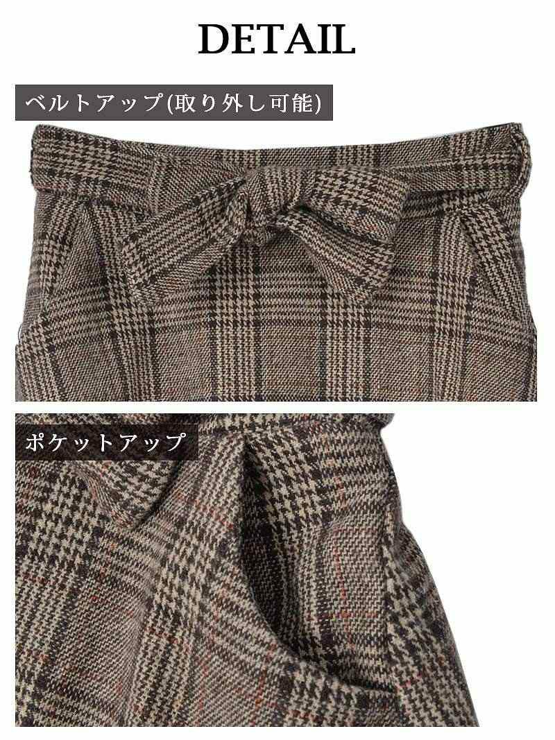 【Rvate】フロントリボングレンチェック柄ロングスカート ミモレ丈フレアースカート
