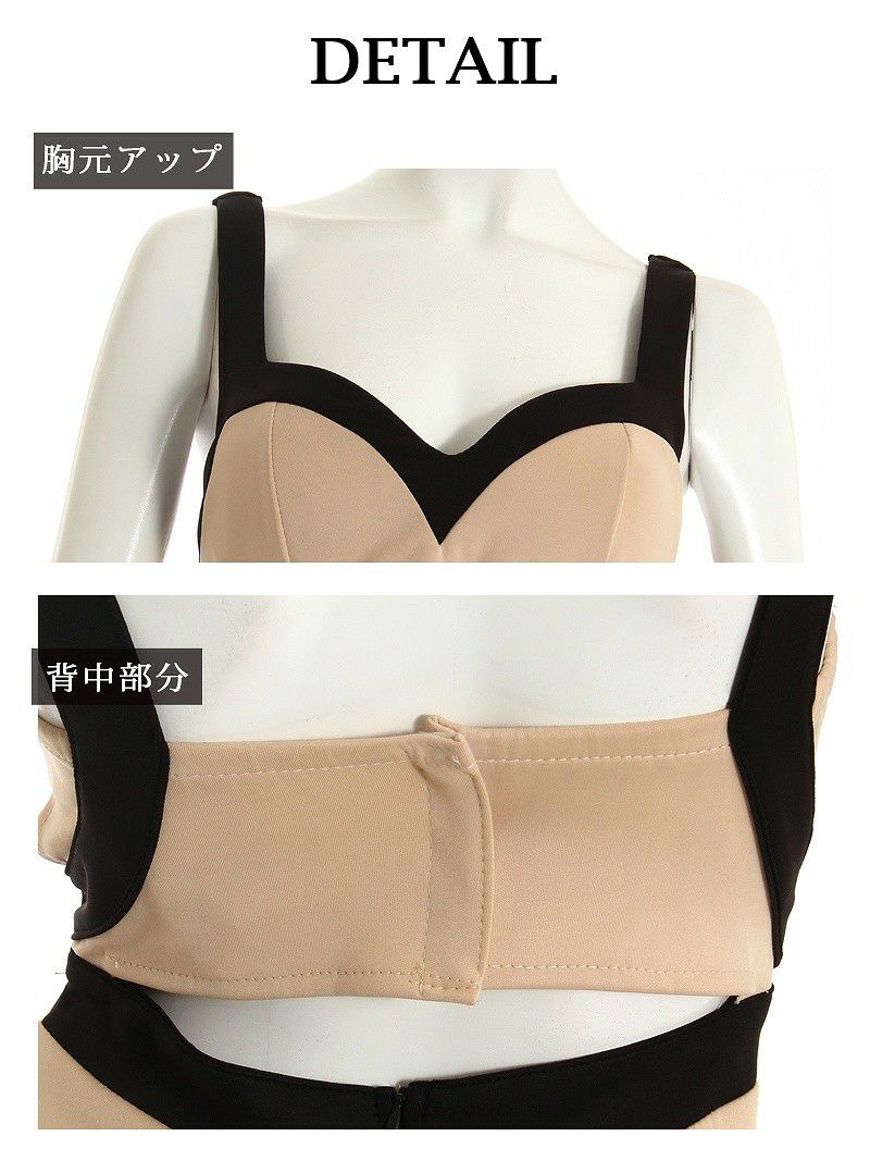 お腹見せカットアウトフレアワンピース【Ryuyuchick】【リューユチック】バイカラー2p風キャバクラワンピース