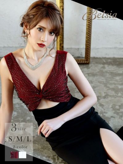 贅沢ビジューカットアウトロングドレス 加賀美早紀 着用キャバドレス【Belsia】(S/M/L)(ホワイト×ブラック/ワイン×ブラック)