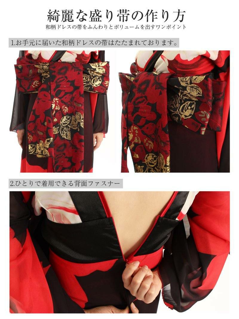 盛り帯シフォン花柄和柄ドレス【流遊】(S/M/L/XL/XXL)(パープル)