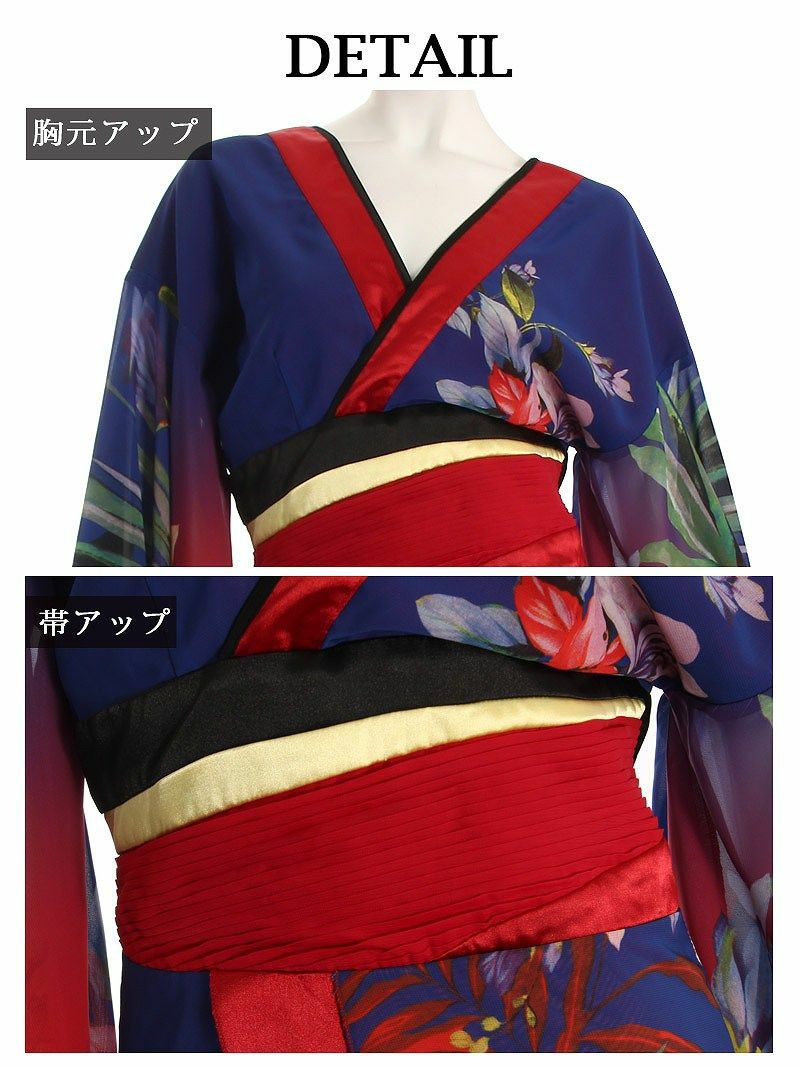 XXLサイズ追加！ 【流遊】大きいサイズ完備!!オリエンタル花柄シフォン花魁ドレス【Ryuyu】【リューユ】キャバクラ着物ロングドレス