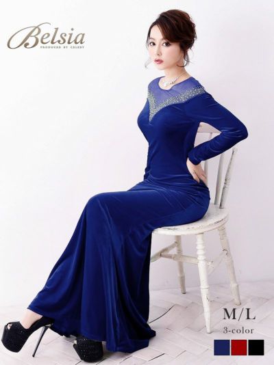 ベロアマーメイド長袖ロングキャバクラドレス【Belsia】(M/L)(レッド/ブラック/ブルー)【サイズ別SALE!】