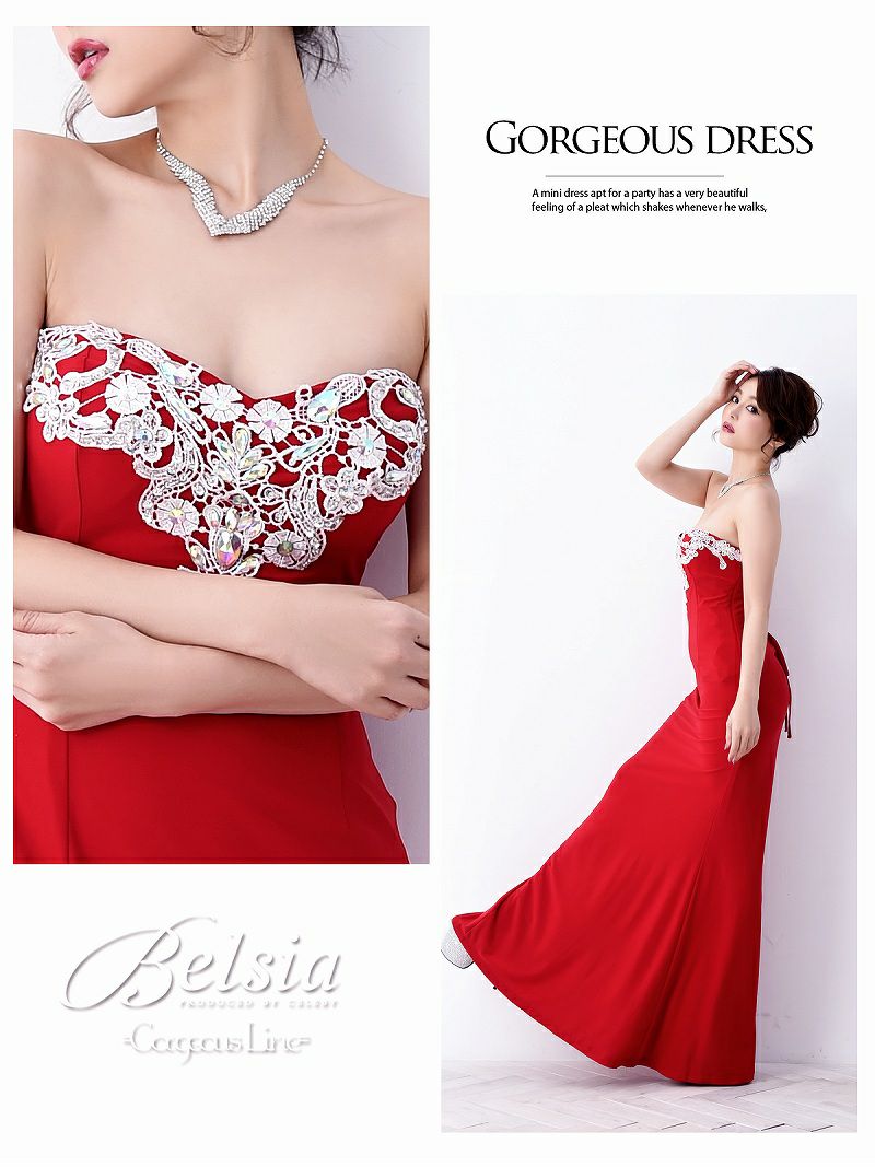 【Belsia】背中スピンドルマーメイドロングドレス  刺繍レースストレッチキャバクラドレス【ベルシア】