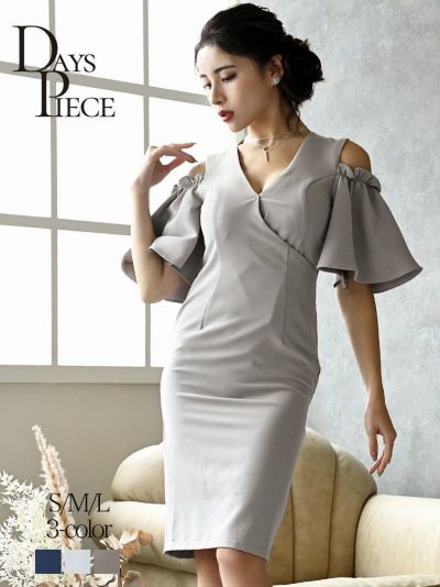 膝丈カシュクール袖付きキャバドレス【DAYS PIECE】 オープンショルダーワンカラーキャバクラワンピース(S/M/L)(グレー/ホワイト/ブルー)