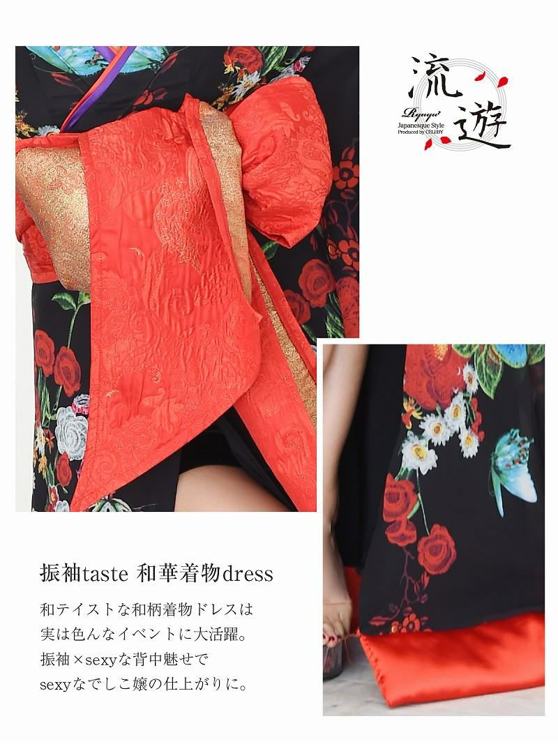 妖艶花柄花魁和柄ドレス【流遊】(M/L)(ブラック)