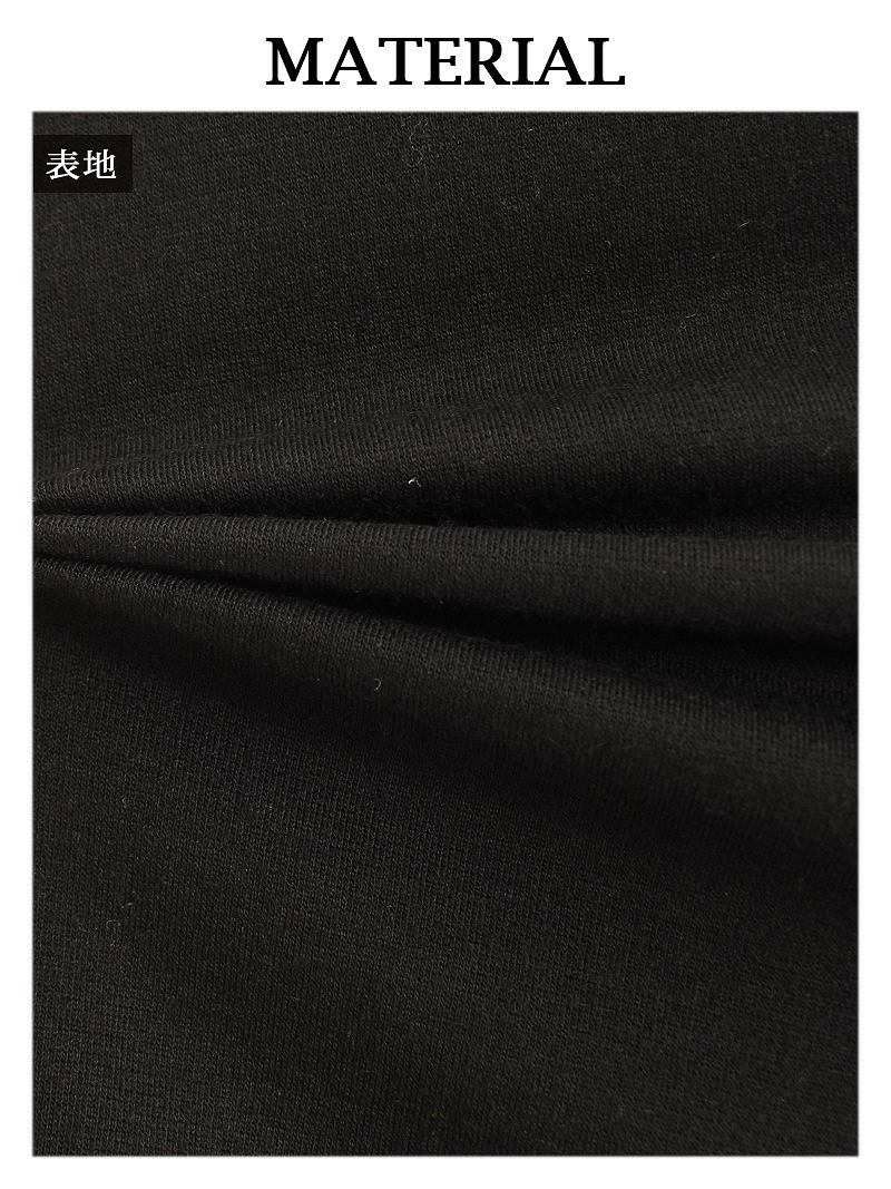 ベルスリーブタイト韓国ドレス【DAYS PIECE】七分袖ストレッチキャバクラワンピース【デイズピース】