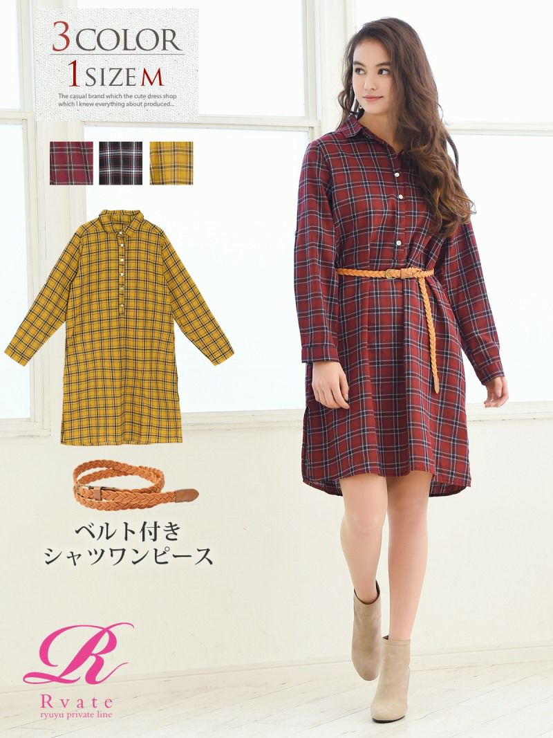 Rvate ベルト付き ミニ丈チェック柄シャツワンピ 長袖ネルシャツワンピース Rew You リューユ