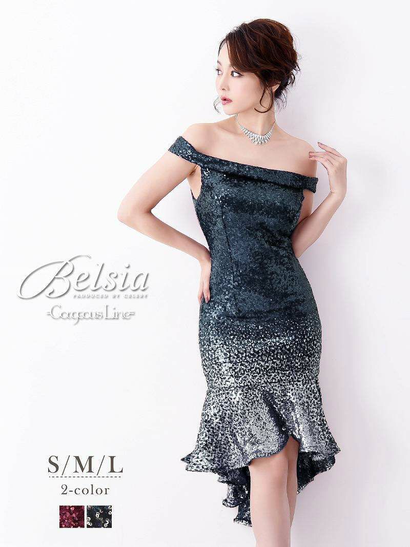 【Belsia】煌スパンコールオフショルミニドレス 膝丈マーメイドキャバドレス【ベルシア】