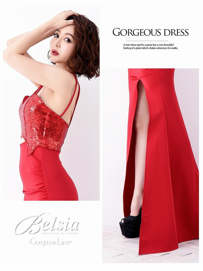 【Belsia】贅沢スパンコールカットアウトロングドレス 深スリットマーメイドキャバクラドレス【ベルシア】