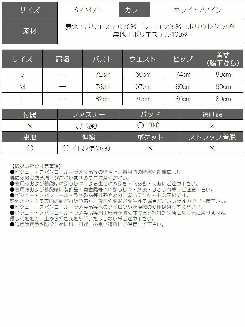 オフショルクロスデザイン韓国風膝丈キャバワンピース KANO 着用 キャバドレス【DAYS PIECE/デイズピース】