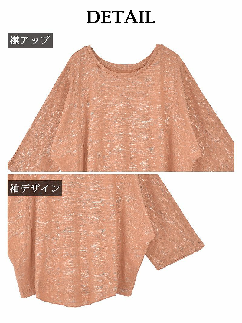 【Rvate】箔プリントドルマンカットソー 七分袖レディースTシャツ