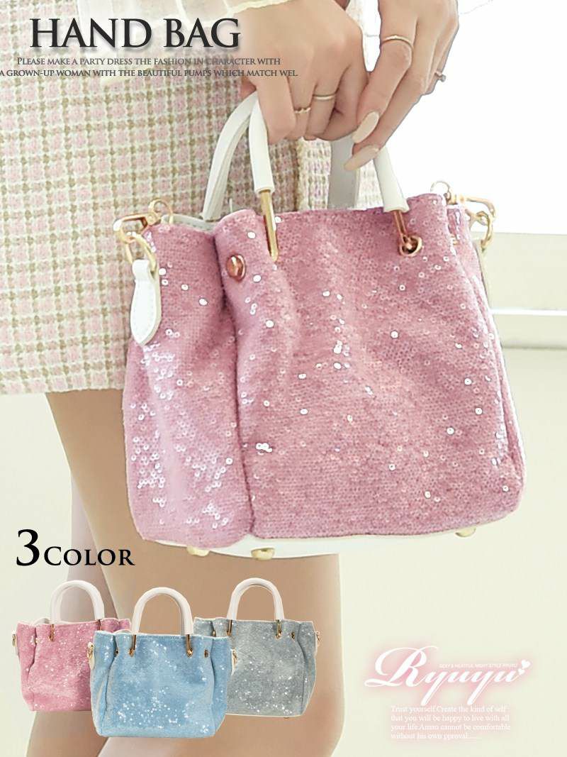 キャバクラ店内ok!!煌スパンコール2wayバッグ【Ryuyu】【リューユ】 デイリー使いにも◎ショルダーバッグ