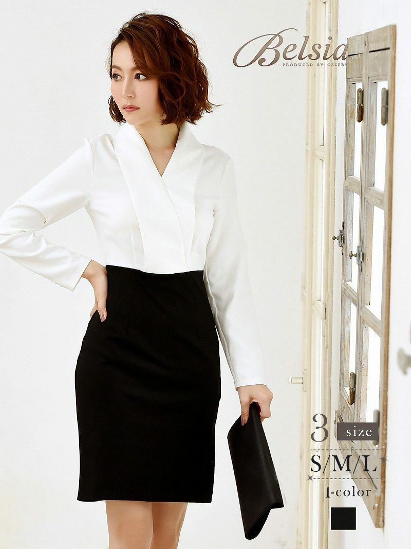 Belsia カシュクールバイカラー膝丈ワンピース 長袖タイトキャバクラワンピース ベルシア Rew You リューユ Belsia カシュクールバイカラー膝丈ワンピース 長袖タイトキャバクラワンピース ベルシア Rew You リューユ