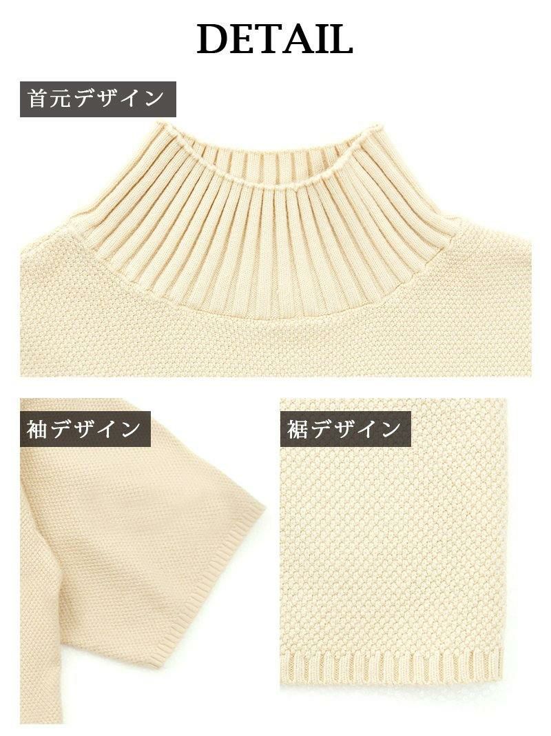 【Rvate】カラバリ豊富!!ハイネック半袖ニット シンプル無地セーター