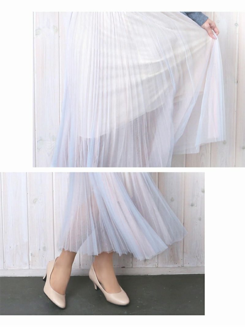 【Rvate】ロングチュールフレアースカート 大人かわいいマキシ丈スカート