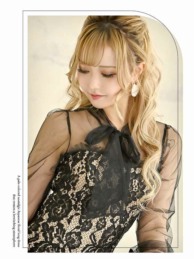treasure れいちゃ専用♡ ヌーディクロスシアーレースキャミソールタイトミニドレス[XS~L