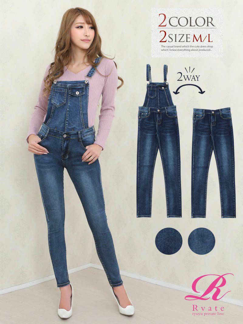 【Rvate】2way!!大人ladyシンプルデニムサロペット 美ラインオーバーオールスキニーパンツ