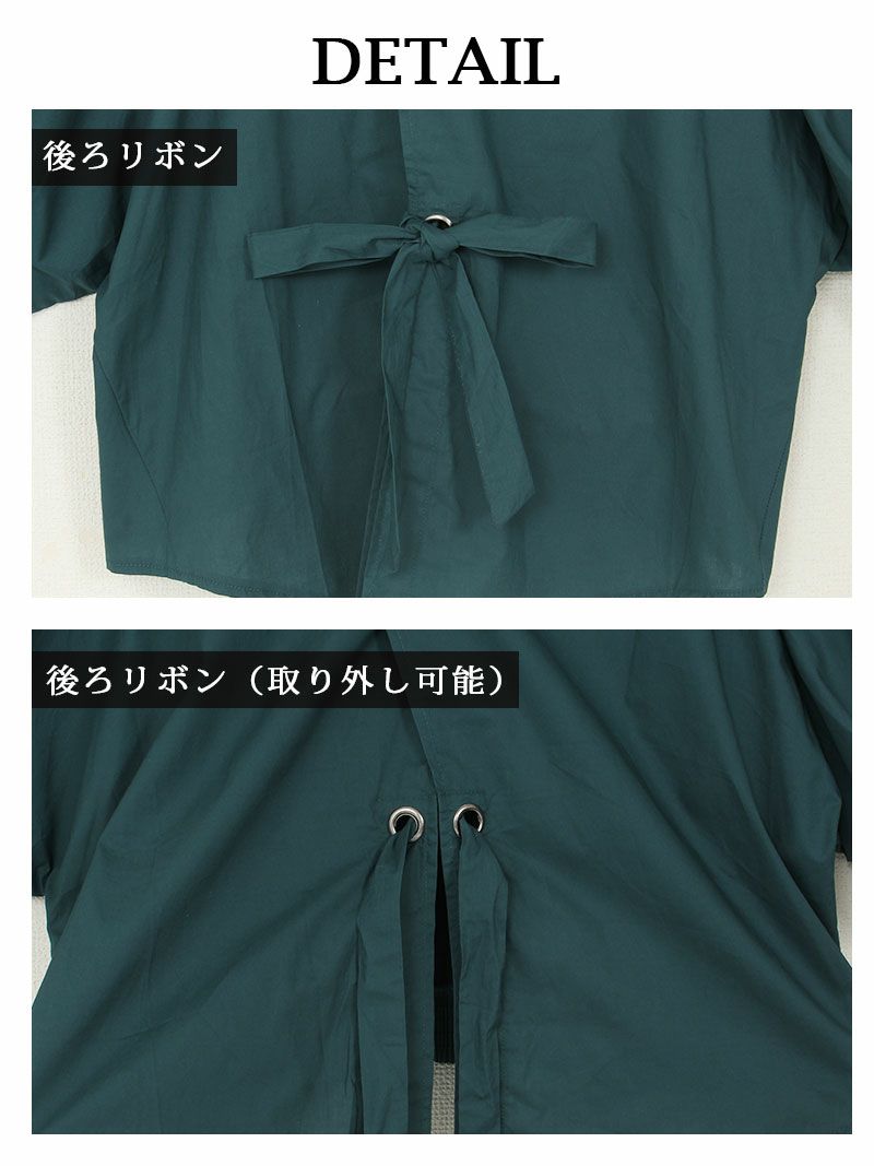 【Rvate】どんなスタイルにも相性抜群 裾タック無地半袖トップス ドレープデザイン華奢見せTシャツ