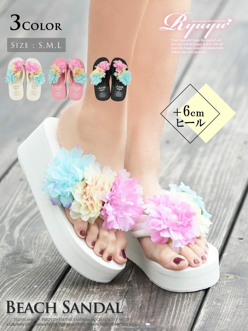 厚底フラワービーチサンダル   楽ちん花ウェッジソール美脚ヒールビーサン