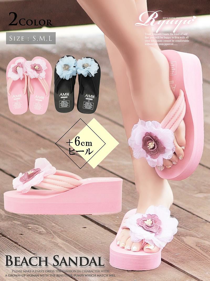 フラワー美脚ビーチサンダル   厚底楽ちんヒールビーサン