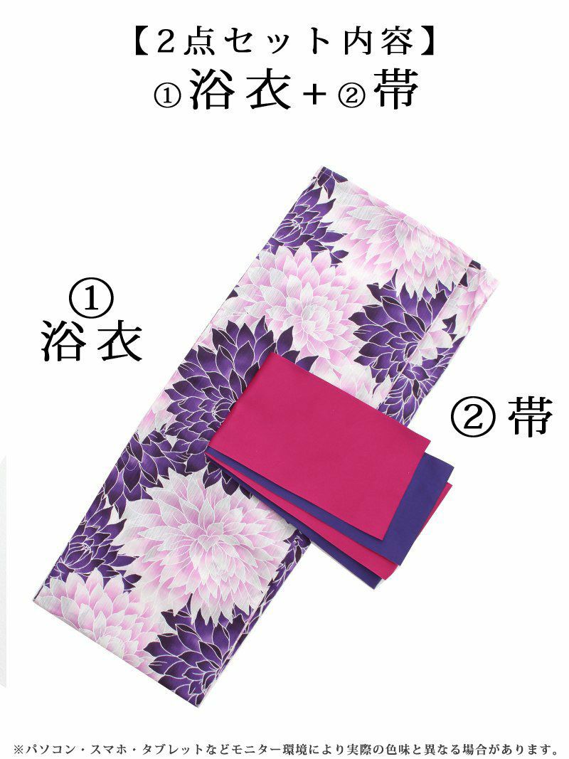 【即納】紫×ピンク牡丹柄キャバ浴衣 ゆきぽよ 着用浴衣【Ryuyu】【リューユ】お祭りやイベントで活躍レディースゆかた2点セット(フリーサイズ)(パープル)