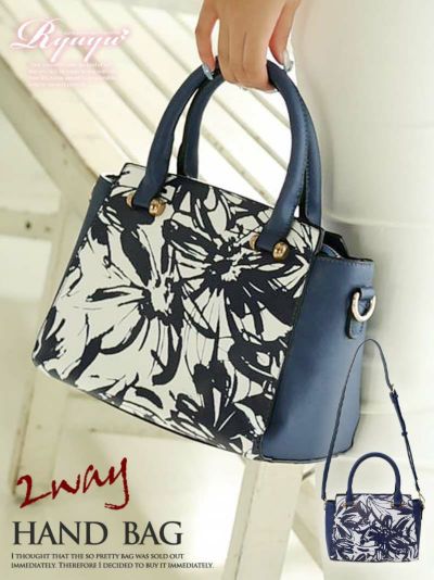 2wayで使える!!ボタニカル柄ハンドバッグ【Ryuyu】キャバクラ店内やデイリー使いにも◎(フリーサイズ)(ブルー)