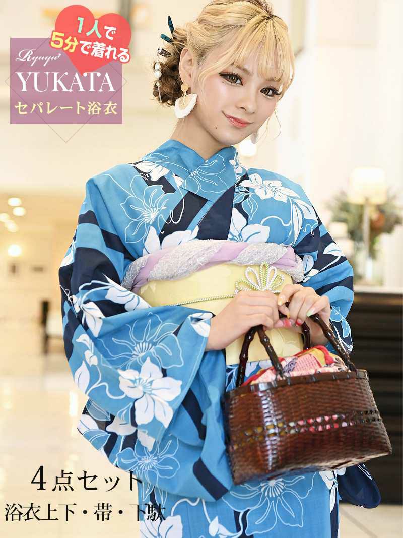 浴衣 レディース ss2206ykl30 yukata フリーサイズ メール便不可 単品 水色 百合 【送料込】 単品