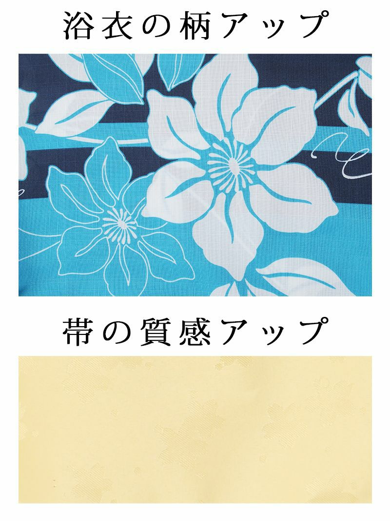【即納】青×百合柄ブルーセパレート浴衣 まぁみ 着用レディースゆかた4点セット(フリーサイズ)(ブルー)