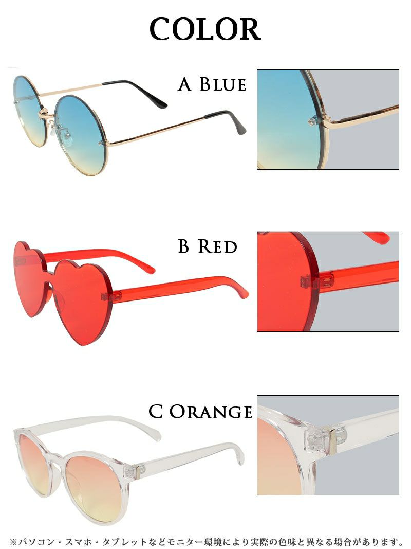 UVカット率99％以上個性的キャバサングラス【Ryuyu】【リューユ】レンズの形豊富！サングラス